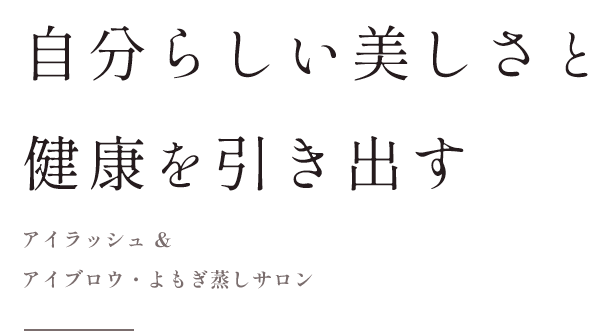贅沢に味わう鉄板中華。