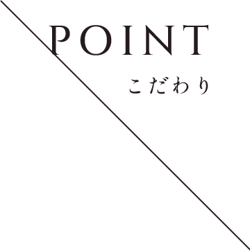 Point